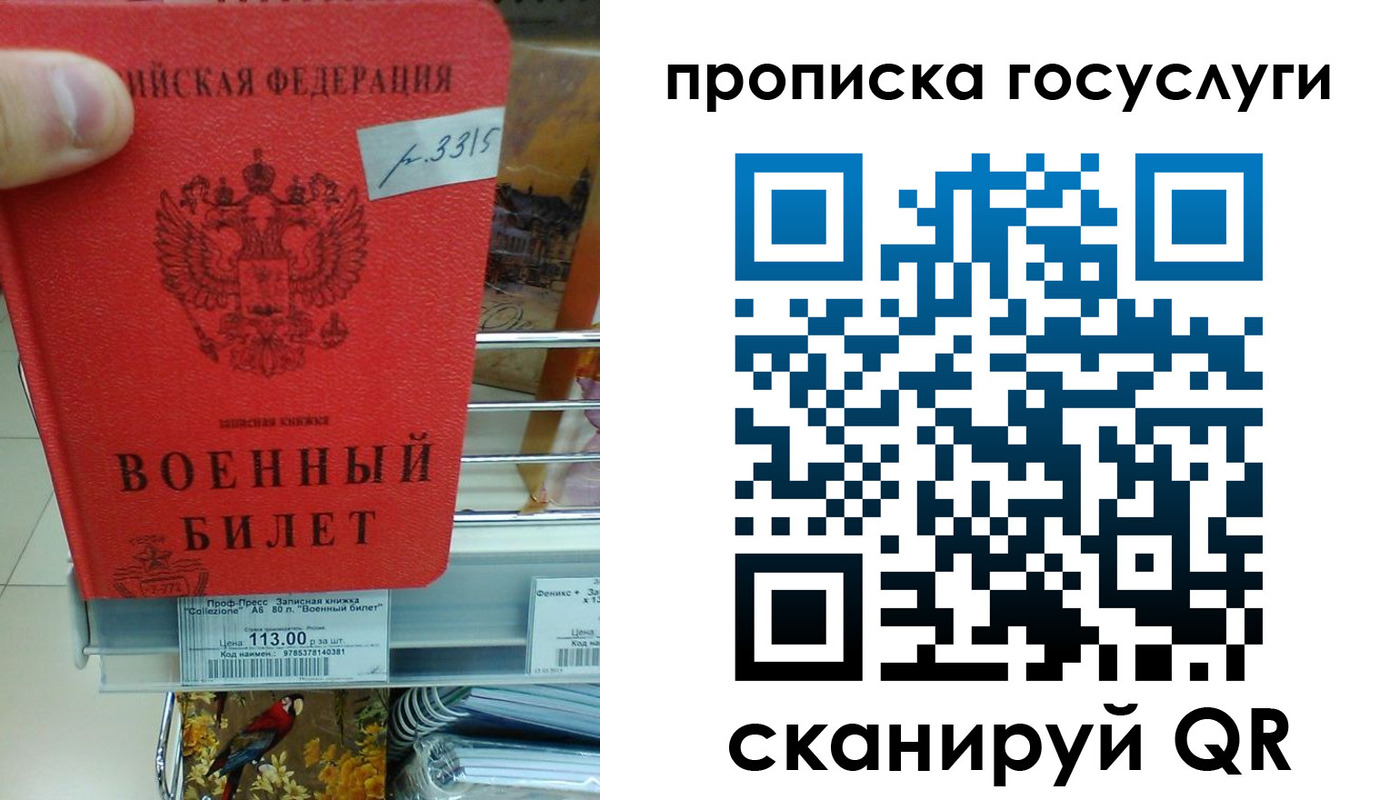 где прописаться в Новоузенске