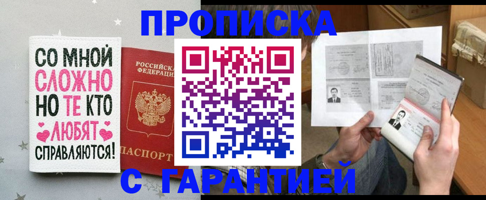 регистрация в Новоузенске