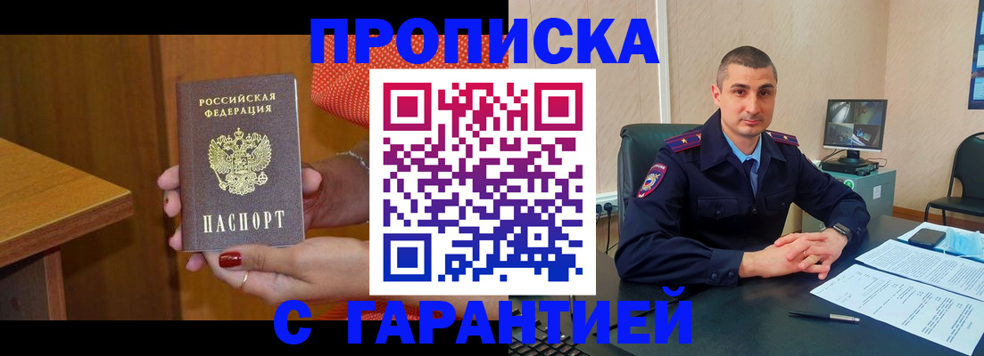 регистрация для дет. сада в Новоузенске