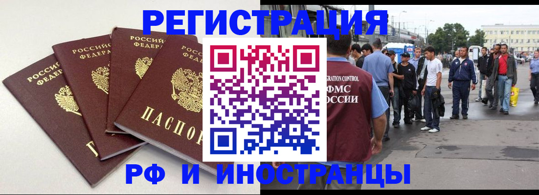 регистрация для школы в Новоузенске